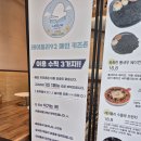경산 레이틀리92 하양점+키즈카페 아이랑 실내 놀이터 카페 내돈내산 후기