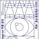 ING기획