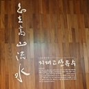 몽중루의 서해랑길 기행, 부안 50코스 걷기 이미지