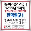 인덕원고교 이미지