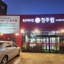 육류백화점 이미지