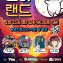 오월푸드 네이버블로그