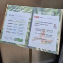 한국지엠고잔바로서비스 | 데이트] 12시간 등산 후 피로 싹! 안산 고잔동 커플 마사지 추천 "퍼스트풋샵마사지 안산고잔점" 솔직후기