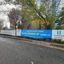 건영아파트(관리사무소앞) 이미지