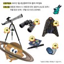 광교천문대 네이버블로그