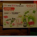 남포동 서울깍두기 이미지