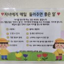 위즈아이어린이집 이미지