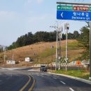 삼척복합체육공원 풋살장