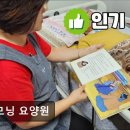 굿모닝빌딩 | [부산 요양원/추천/후기/가격] 굿모닝 요양원 부산 굿모닝 요양원, 믿음직한 선택