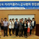 커리어플러스 이미지