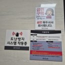 준호텔 이미지