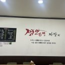 짬뽕면짜장리