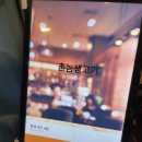 촌놈생고기 | 몽이의 맛집일지] 시흥 소고기 맛집 촌놈생고기 재방문 후기