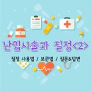 참행복한 약국 이미지