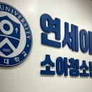 이든소아청소년과의원 이미지