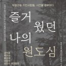 서문기획 - 중구 국채보상로93길 26 | 서문기획