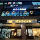 스시마코토 이미지