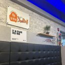 통큰노가리 | 구서동술집 노가리맛집 통큰노가리 본점 솔직후기