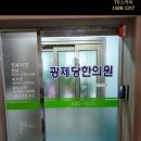 광제당한의원 이미지