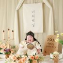 몽스타 네이버블로그