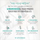 상계바론정형외과의원 이미지