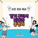 라디앙의원 | 경기 구리시 최고 피부과 클리닉 추천 TOP5