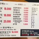 오서방갈비 이미지