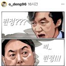 ??? : 안농운 옆에 세울 수 있는 유일한 후보.. 입니다?! 이미지