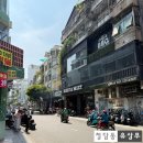 푸동이네 이발소 | [호찌민 여행] 반미 후인호아 Bánh Mì Huynh Hoa 줄 서서 먹는 전설의 반미 맛집
