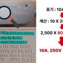예은전기