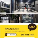 아이모터스카센타 | 두류동카센터 더뉴카니발 차량점검 / 소모품정비 [디엠모터스]
