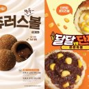 앙금다방