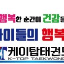 케이탑유아관 이미지