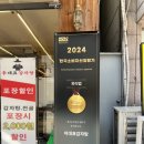 상도감자탕 이미지