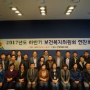 보건복지로 이미지