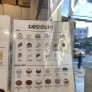 디저트39 순천신대점