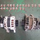 오렌지카정비센터 이미지