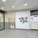 다한학원