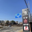 대교세차장 이미지