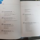 (주)셀텍 | [실무교육] 전기차 배터리 공정실무 7기 수료 후기