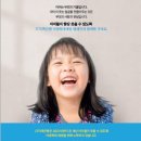 은행청과 이미지