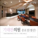 엠디외과의원 이미지