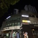 진로세탁소 이미지