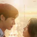 영화세계 | 넷플릭스 영화 오늘 밤, 세계에서 이 사랑이 사라진다 해도 후기, 여운 깊은 일본 감성 로맨스