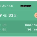 (주)올루션 네이버블로그