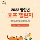 해피호프 네이버블로그