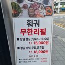 궁정 | 창전훠궈맛집, 궁정훠궈 재방문 후기