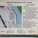 하늘빛계곡 야영장 이미지