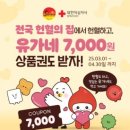 유가네닭갈비창원 이미지