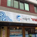 남부순환로185길 이미지